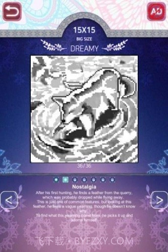 双眼截图1 双眼截图1