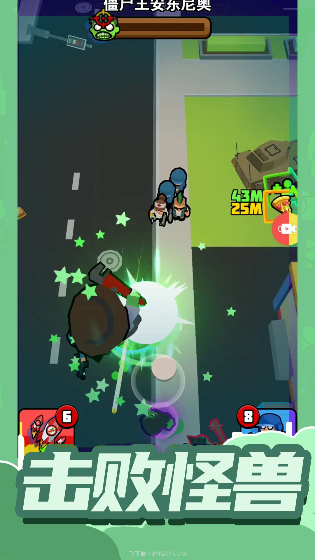 小小王牌突击队截图3