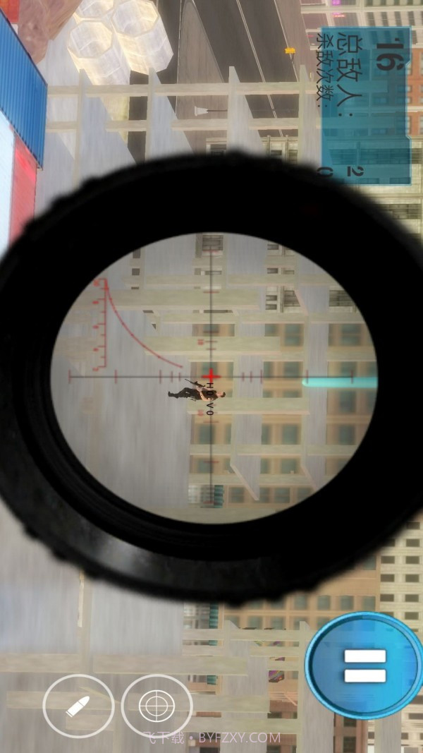 荒野狙击大冒险截图3