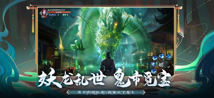 斛珠尘缘截图5 斛珠尘缘截图5