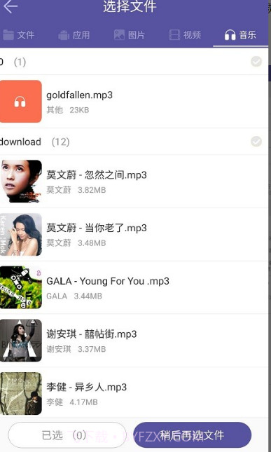 手机电脑助手截图2