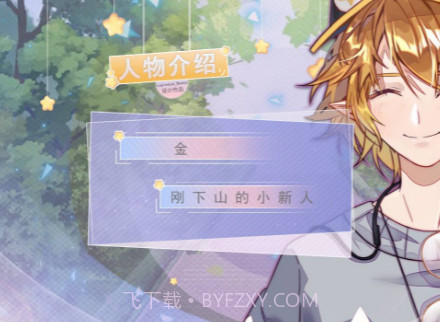 小男孩下山成了团宠截图2