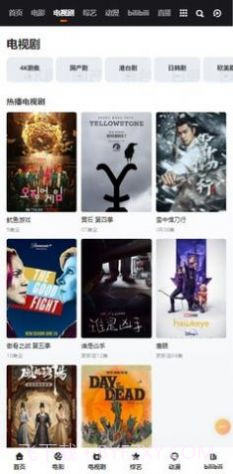 莫扎兔影视截图2 莫扎兔影视截图2