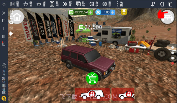 千兆越野截图3 千兆越野截图3