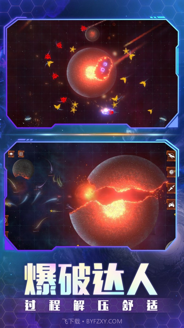 沙盒世界盒子截图4