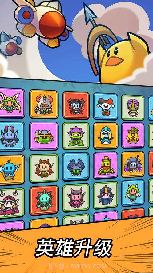 勇闯要塞游戏中文版截图1 勇闯要塞游戏中文版截图1