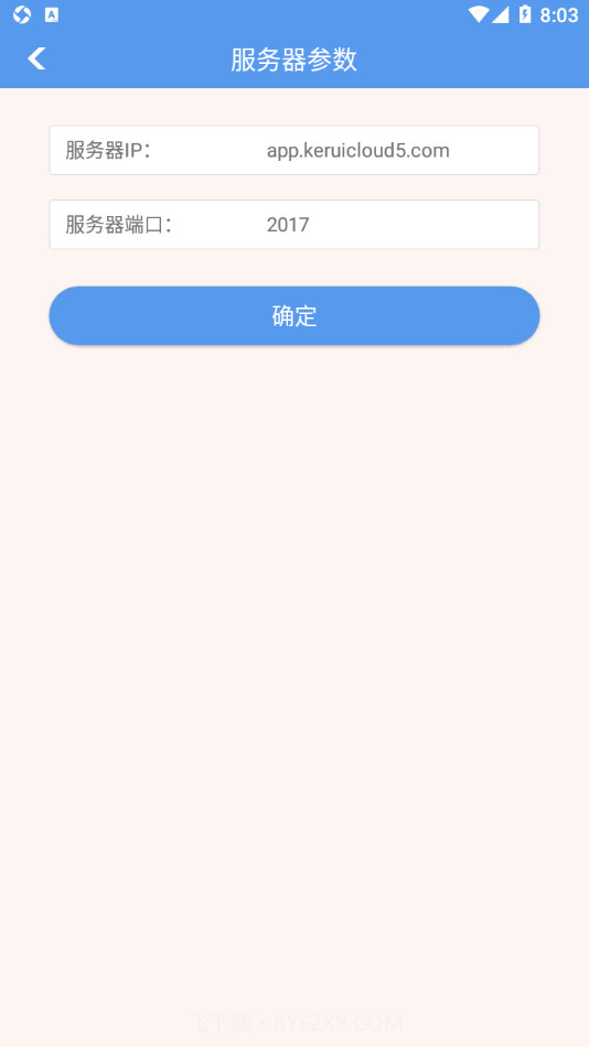 N65摄像头截图2 N65摄像头截图2
