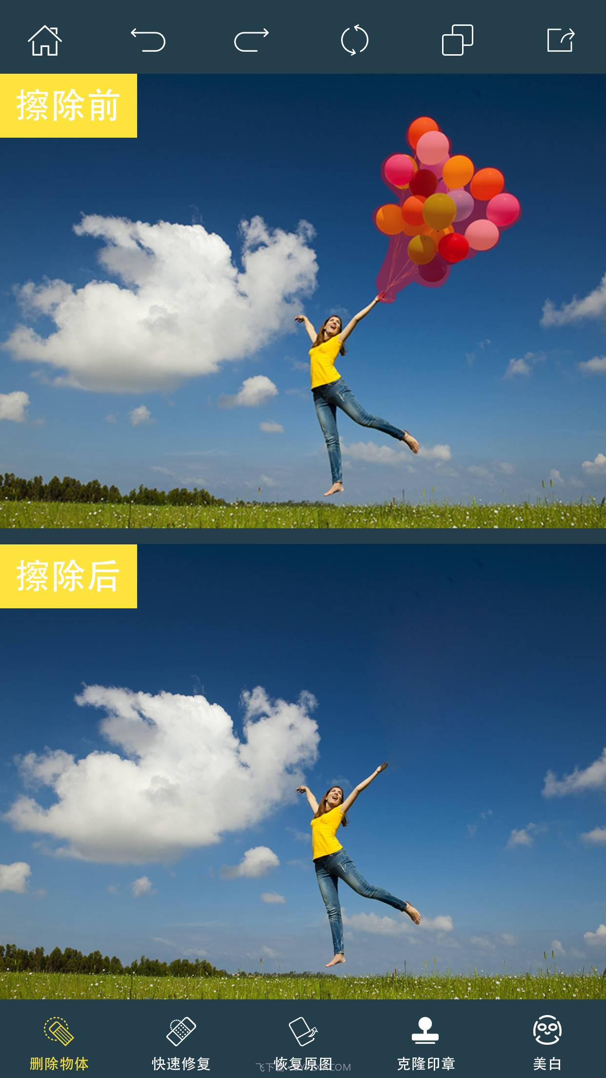 PhotoRetouch截图1 PhotoRetouch截图1