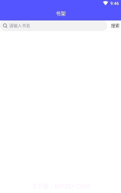 reader搜索阅读器(单纯阅读工具)V1.0.1 安卓手机版截图1 reader搜索阅读器(单纯阅读工具)V1.0.1 安卓手机版截图1