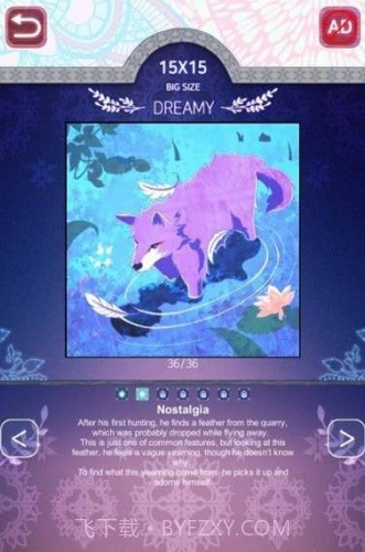 双眼截图2 双眼截图2