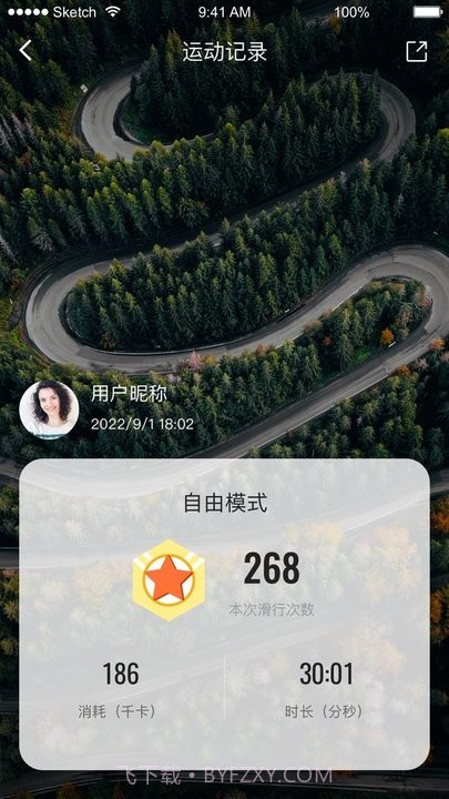 fed智能健身管理平台截图2