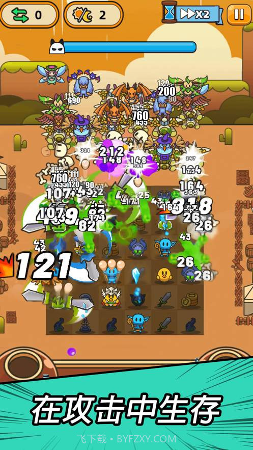 勇闯要塞游戏截图3 勇闯要塞游戏截图3