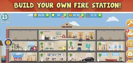 火警消防局截图1