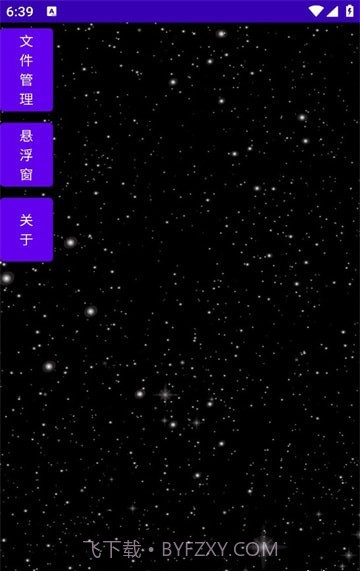 我的世界命令速写截图1