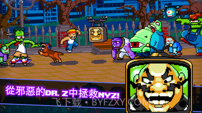 功夫Z截图4 功夫Z截图4