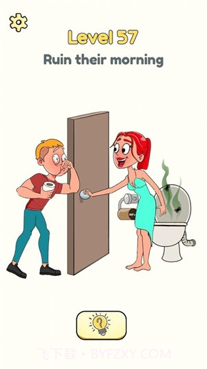 不可能的约会2无敌版截图1 不可能的约会2无敌版截图1