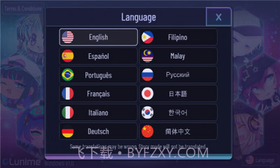 加查原神版截图3 加查原神版截图3