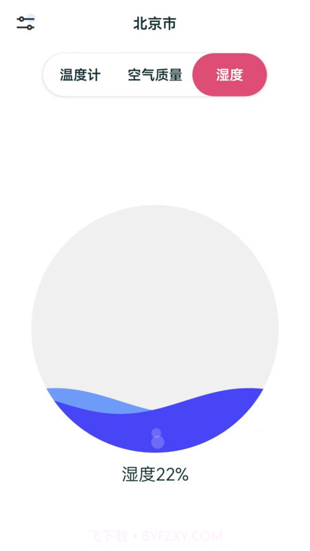 室内温湿度计截图1 室内温湿度计截图1