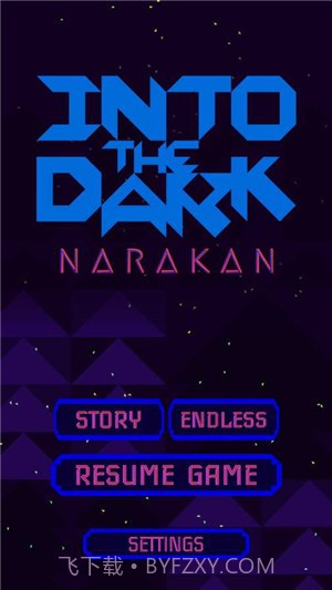 进入黑暗纳拉坎截图1