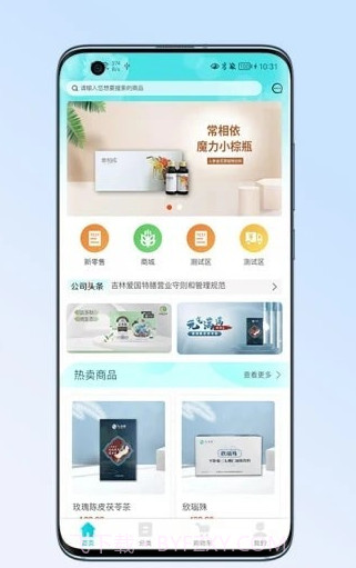 爱国特膳截图1 爱国特膳截图1