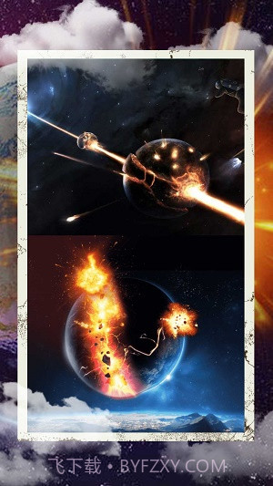 细胞进化星球截图2 细胞进化星球截图2