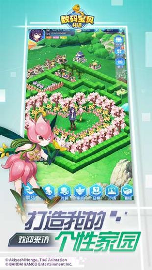 数码宝贝：相遇内测版 V1.0650 截图3