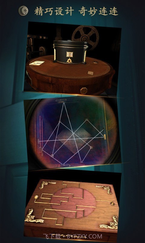 蛛丝马迹未上锁的房间截图3