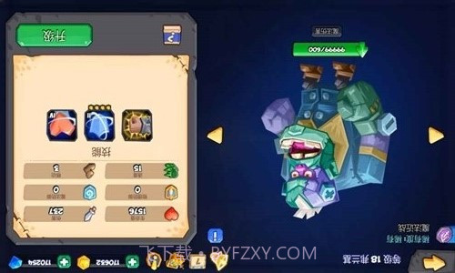 斗兽战棋截图1 斗兽战棋截图1