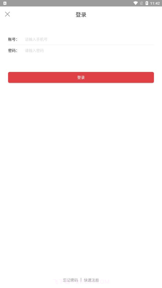 财智绘购物截图3