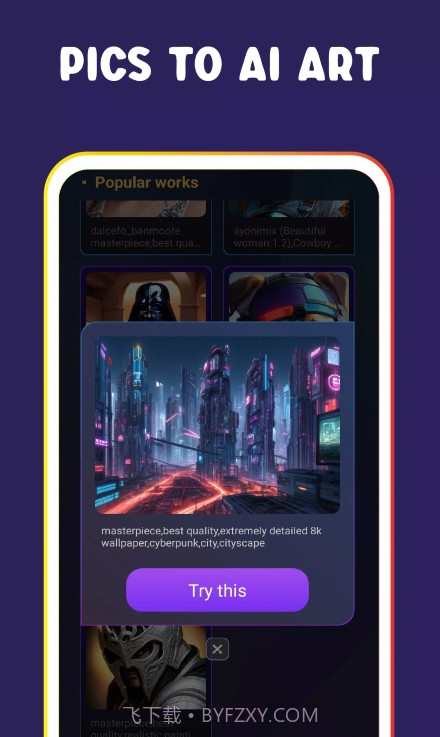 Unreal Painting截图2 Unreal Painting截图2