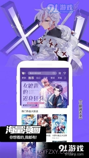 animeShon动漫截图5