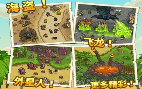 王国保卫战：前线截图2