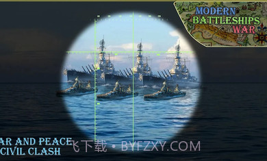 现代战舰海军截图2