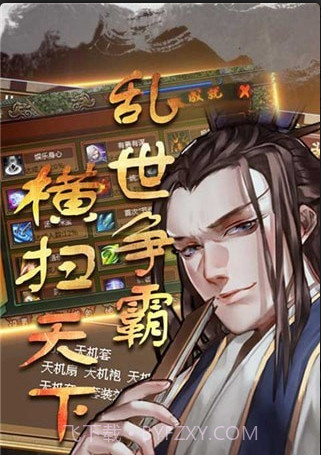 明朝开国英烈传截图1