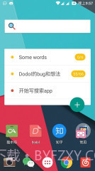 搜索Lite截图3 搜索Lite截图3