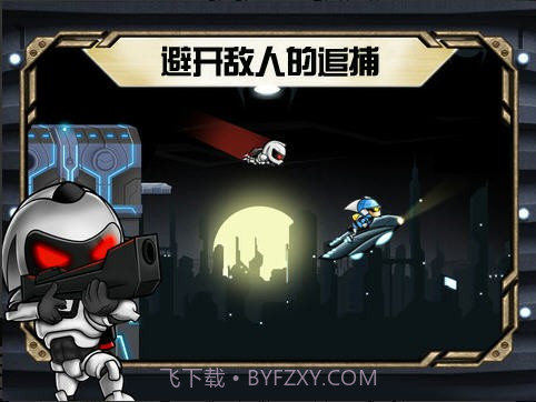 重力小子截图4 重力小子截图4