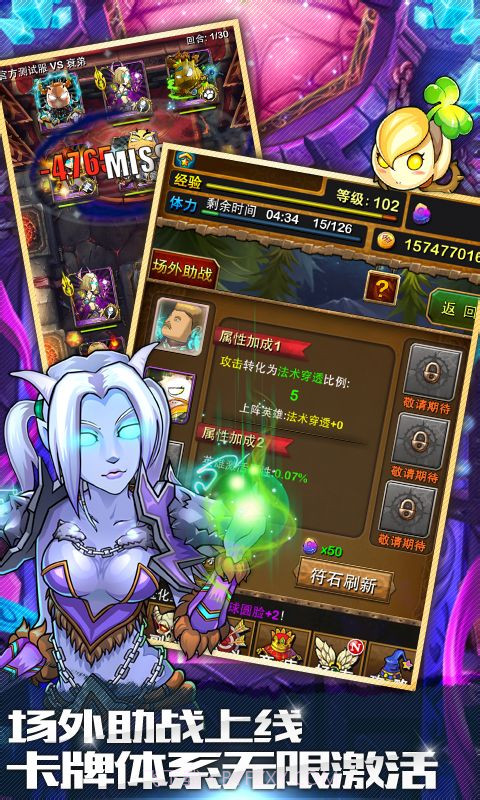 我叫MT截图4 我叫MT截图4