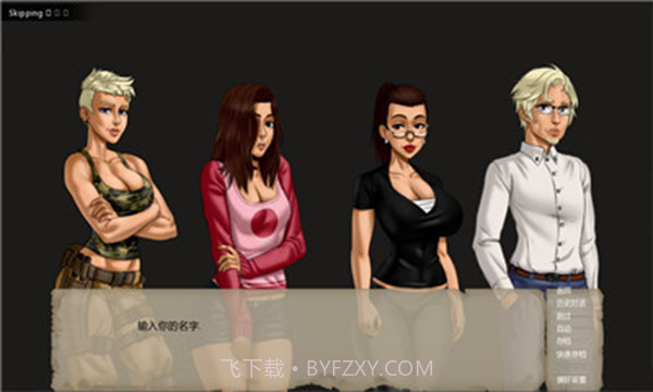 庇护所一个世界末日的故事截图1 庇护所一个世界末日的故事截图1