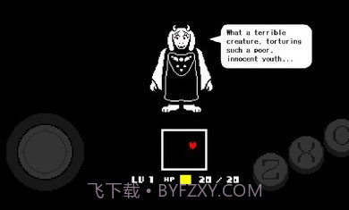 传说之下au截图3