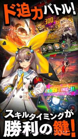 天命之子日服18X补丁 完整版截图5