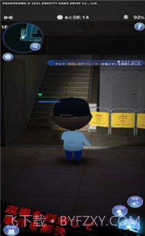 黄金侦探羔羊的游戏截图3