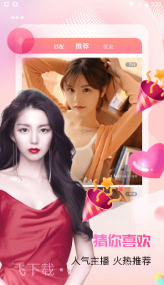 新茶直播截图1 新茶直播截图1