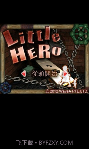 逃跑小英雄 Little Hero截图1