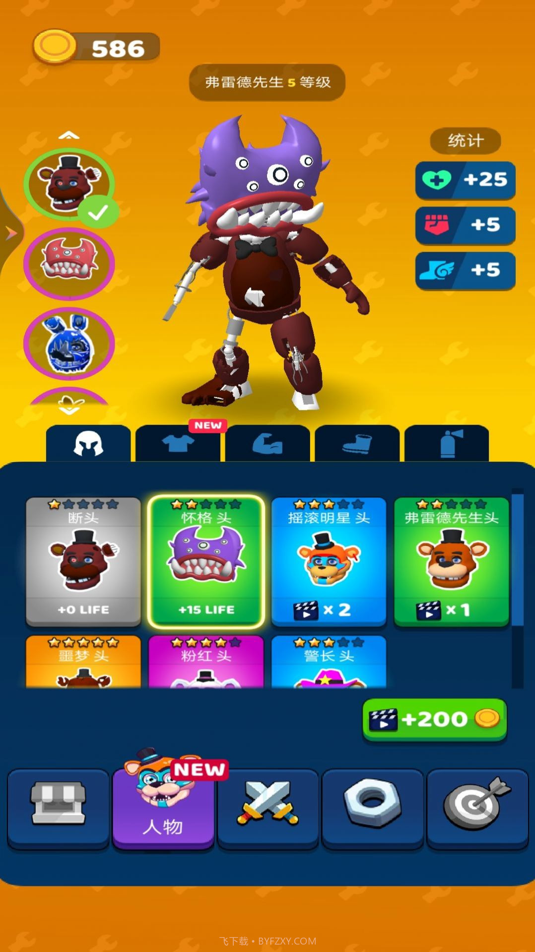 恐怖人偶截图4 恐怖人偶截图4