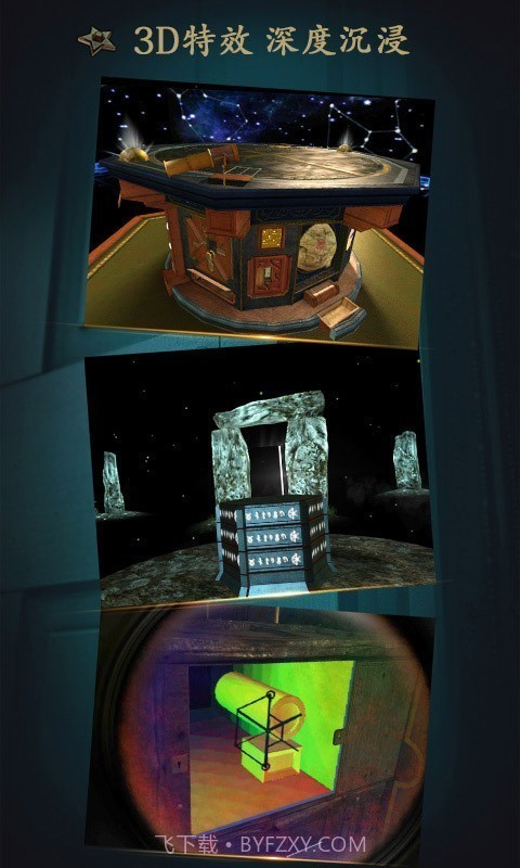 蛛丝马迹未上锁的房间截图5