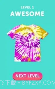 大染坊扎染大师截图3 大染坊扎染大师截图3