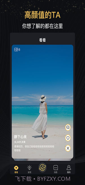 coco截图2 coco截图2