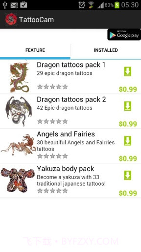 纹身相机截图5 纹身相机截图5