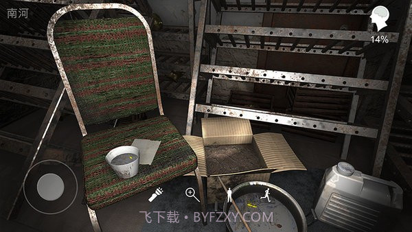 孙美琪疑案12截图3