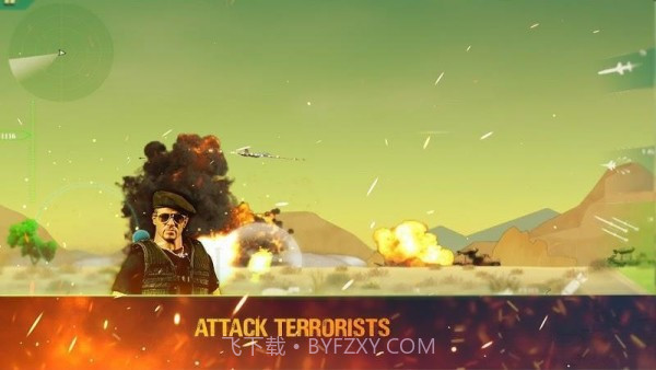 幻影轰炸机截图1